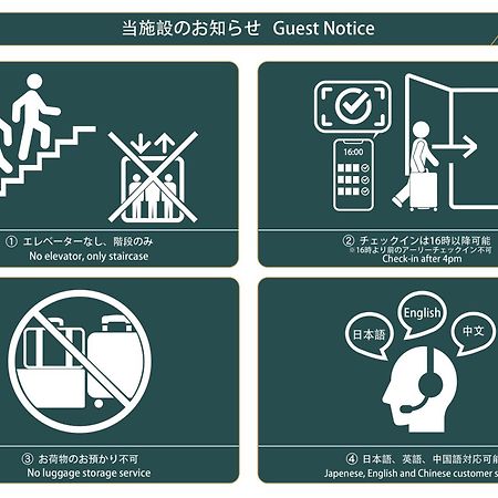 Nestay Villa Tokyo Takanawa Bagian luar foto