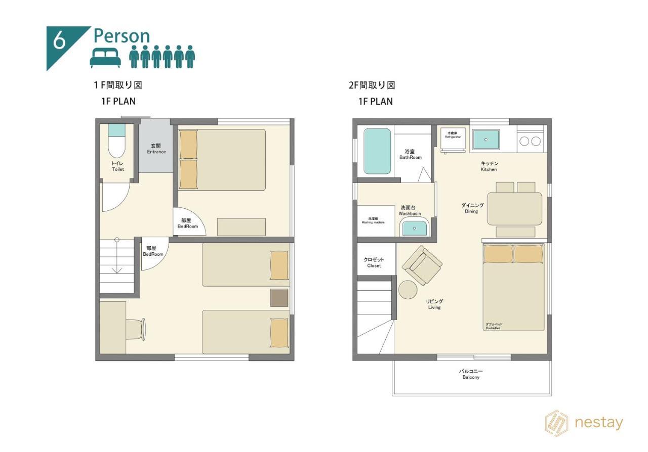 Nestay Villa Tokyo Takanawa Bagian luar foto